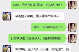 衢州遇到恶意拖欠？专业追讨公司帮您解决烦恼