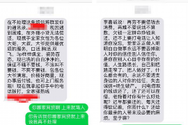 衢州衢州专业催债公司，专业催收