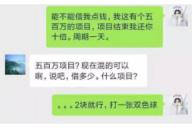 衢州为什么选择专业追讨公司来处理您的债务纠纷？